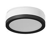 Ambrella Насадка передняя D70mm N7121 SBK/FR черный песок/белый матовый 