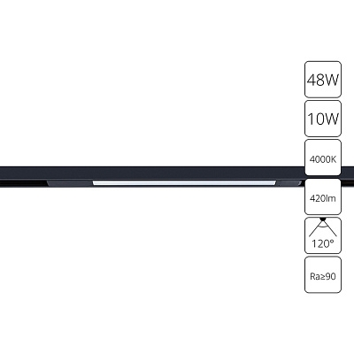 Arte Lamp Магнитный трековый светильник 10W 4000K OPTIMA