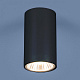 Elektrostandard 1081 (5256) GU10 GR графит Спот