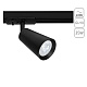 ARTE LAMP A2354PL-1BK CINTURA Трековый светильник