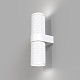 Maytoni Focus Design C069WL-02W Настенный светильник