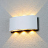 Elektrostandard Techno 1551 LED TWINKY TRIO белый Светильник уличный