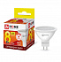 LED-JCDR-VC 8Вт 230В GU5.3 3000К 600Лм Лампа светодиодная IN HOME
