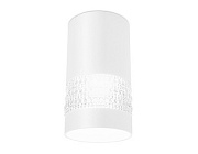 Ambrella TN370 SWH белый песок GU5.3 D65*117 Светильник накладной