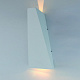 ARTE LAMP A1524AL-1WH Светильник уличный