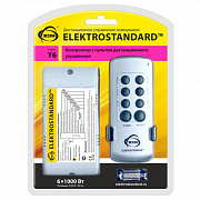 Elektrostandard Y6 6 каналов по 1000 Вт Пульт дистанционного управления