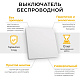 Feron Выключатель дистанционного управления одноклавишный