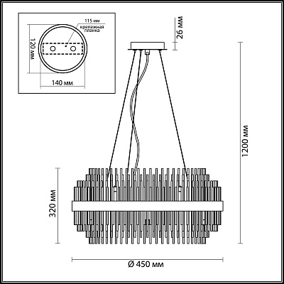 ODEON LIGHT 4639/8 HOLL Ida