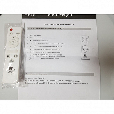 ARTE LAMP A2669PL-1WH Потолочный светильник