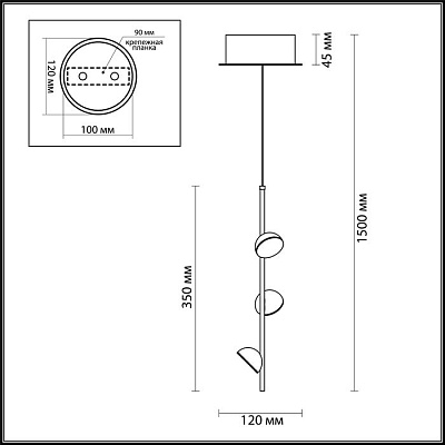 Подвес ODEON LIGHT Verica 4156/9L L-VISION