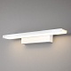 Elektrostandard Sankara LED 6W 1009 IP20 белый Подсветка