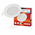 Светильник RLP-VC 6W встраиваемый круг белый, 4000К 420Лм 95 (75) мм IP40